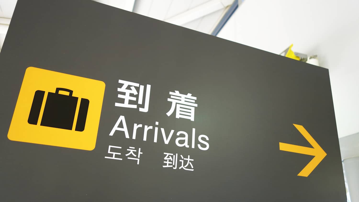 Ankunft Schild am Flughafen in Japan